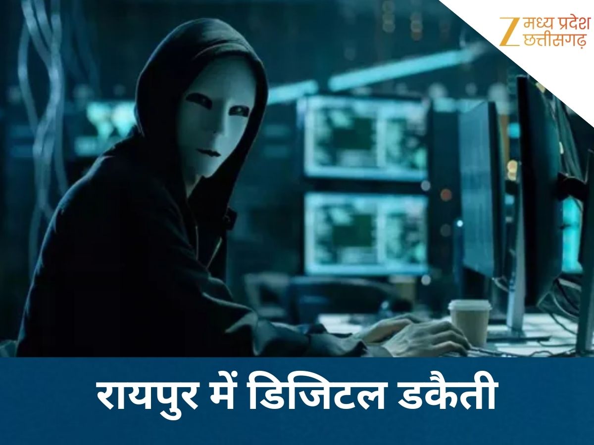 ठगों ने खुद को बताया था बड़ा अधिकारी, बातों में उलझाकर भेजी APK फाइल, डाउनलोड करते ही लूट ली उम्र भर की कमाई ठगों ने खुद को बताया था बड़ा अधिकारी, बातों में उलझाकर भेजी APK फाइल, डाउनलोड करते ही लूट ली उम्र भर की कमाई