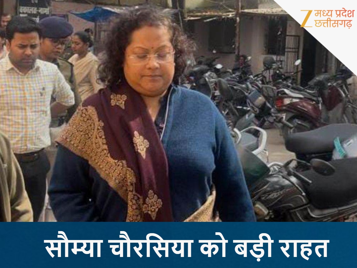 Soumya Chaurasia Bail Update Soumya Chaurasia Bail Update