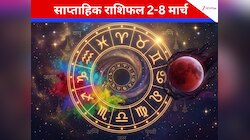 मार्च के पहले हफ्ते में होली और चंद्र ग्रहण का महासंयोग, 5 राशियों की चमकेगी किस्‍मत