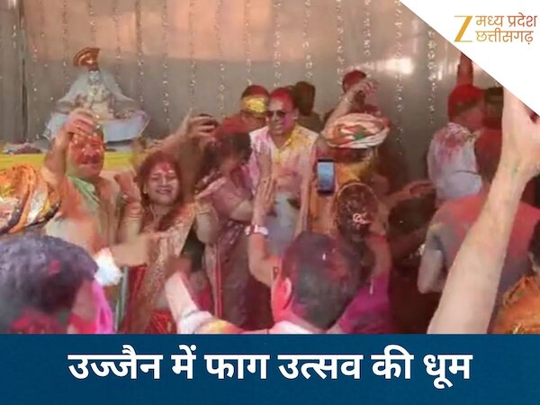 होली से पहले बाबा महाकाल की नगरी में शुरू हुआ फाग उत्सव, भक्तों ने भगवान संग खेली फूलों वाली होली 