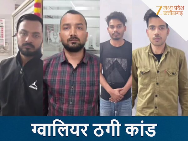 Gwalior Digital Arrest Fraud