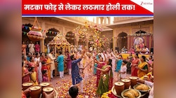 मथुरा-वृंदावन की भीड़ को छोड़िए! इस बार यहां होगी असली लठमार और फूलों वाली होली