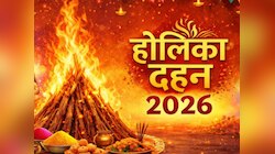क्या आज भी होगा होलिका दहन! जानिए चंद्र ग्रहण कब से कब तक, पढ़िए शुभ मुहूर्त