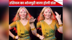 भोजपुरी गाने पर रशियन ने मटकाई कमर, ठुमकों उड़ाया गर्दा! स्किप नहीं कर पा रहे Video 
