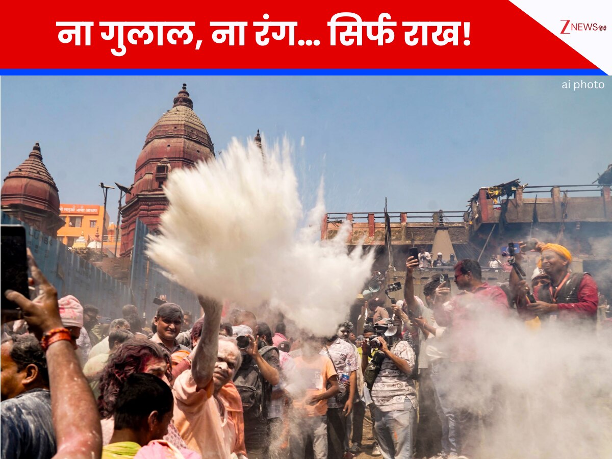 Ash Rakh rakh ki Holi for 5 Days Why Sacred Ash Flies in This Karnataka Temple ...