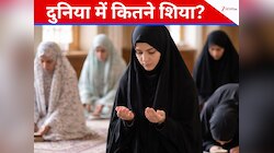 खामेनेई की मौत पर आंदोलन की तैयारी में शिया! जानिए दुनियाभर में कितनी है आबादी?