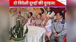 दो जिगरी दोस्त से थाई लड़की ने क्यों रचा ली शादी? दहेज में लिए इतने रुपये!