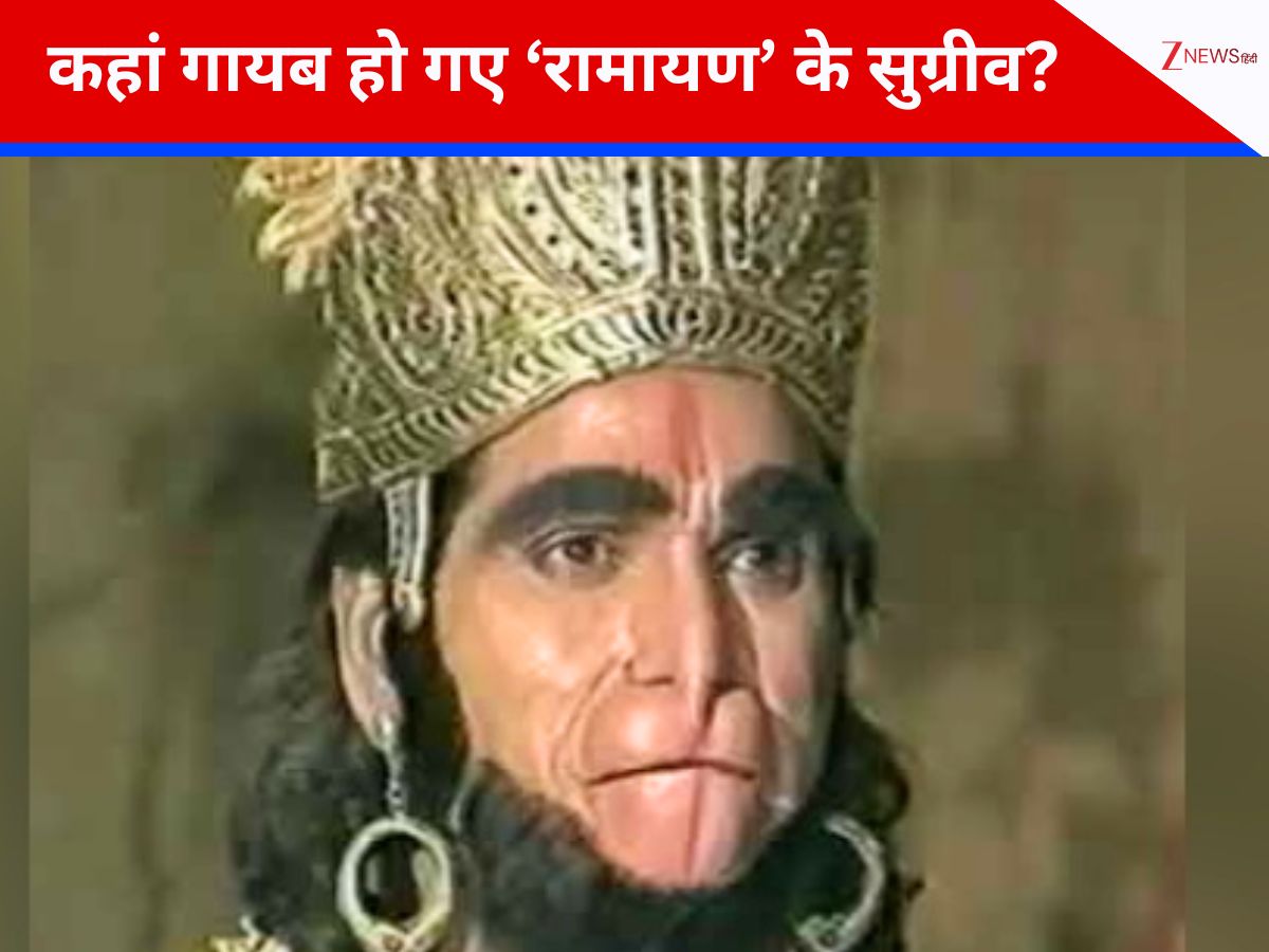 Rekayan 39 Year Ago Ramanand Sagar Mythological Serial Ramayan Sugreev ...