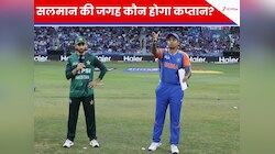 सलमान अली आगा की हुई छुट्टी तो कौन बनेगा पाकिस्तान का कप्तान? ये हैं 5 दावेदार