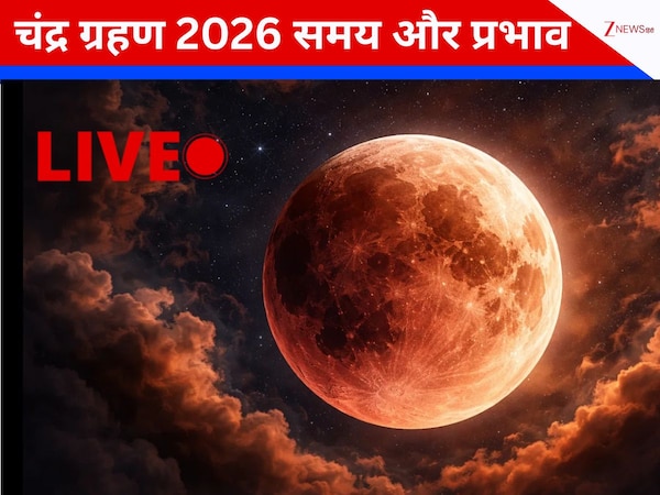 चंद्र ग्रहण 2026 के LIVE Updates (AI generated Image)