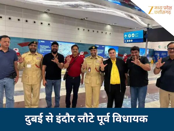 यूएई में फंसे पूर्व विधायकों की इंदौर वापसी 