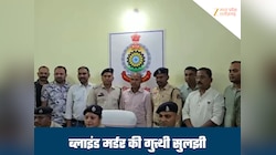 बीवी की बीमारी से तंग आकर बना जल्लाद, साड़ी का फंदा बना पति ने घोंटा गला