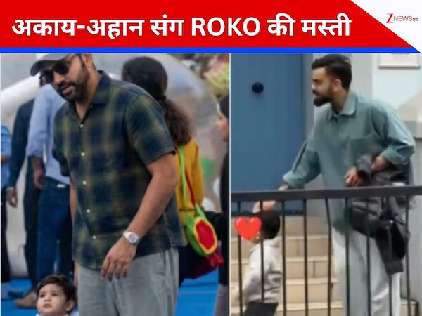 अकाय के साथ कोहली तो अहान संग रोहित की मस्ती (PHOTO- Screengrabs/X)