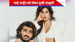 'बलि का बकरा बनाए जाते...', भाई अर्जुन कपूर को ट्रोल होता देख दुखी जाह्नवी कपूर