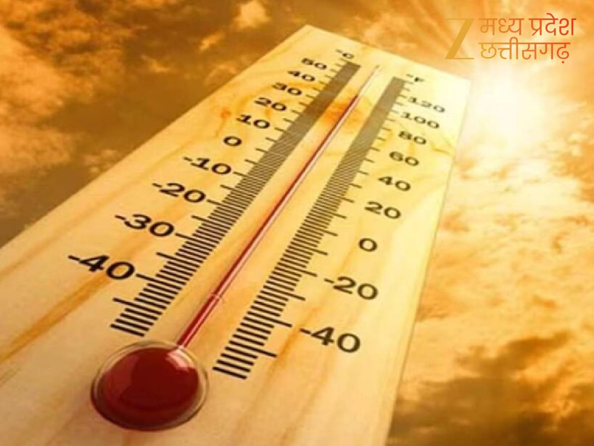 अप्रैल में चलेगी लू