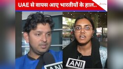 दुबई में हनीमून मनाने पहुंचा, आसमान में दिखने लगीं मिसाइलें! वापस आए भारतीयों के हाल