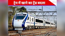 छाया ये फूड आइटम!  IRCTC ने बताई सबसे ज्यादा ऑर्डर होने वाली डिश