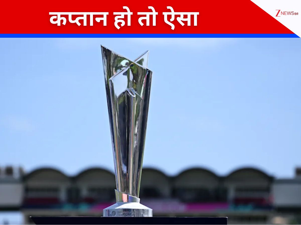 रोहित शर्मा से कम नहीं इस कप्तान का रुतबा (PHOTO- ICC) रोहित शर्मा से कम नहीं इस कप्तान का रुतबा (PHOTO- ICC)