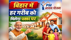 बिहार में हर गरीब को मिलेगा पक्का घर, बदल रही है हजारों परिवारों की तकदीर