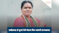 कांग्रेस ने फिर खेला फूलो देवी नेताम पर दांव, राज्यसभा के लिए दोबारा मिला टिकट