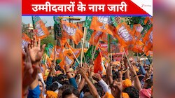 भाजपा ने राज्यसभा द्विवार्षिक चुनाव के लिए जारी की 9 उम्मीदवारों की लिस्ट