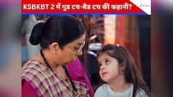 'क्योंकि सास भी कभी बहू थी 2' में क्यों दिखाई गई गुड टच-बैड टच की कहानी? 