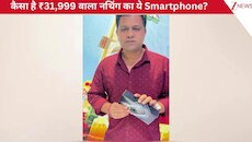 Nothing Phone 4a Unboxing: कैसा है ₹31,999 वाला नथिंग का ये Smartphone? देखिए क्या-क्या मिलता है बॉक्स में