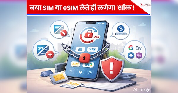 New SIM card rules India swap fraud protection buying sim card esim sms ...