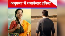 अनुज कपाड़िया के बाद 'अनुपमा' की जिंदगी में नए प्यार की एंट्री, लीप के बाद का PROMO