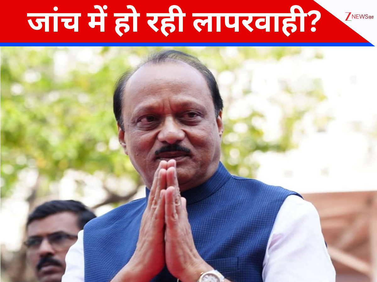 Ajit Pawar Plane Crash: पूछताछ के नाम पर VSR के मालिक को दिया VIP ट्रीटमेंट? CID की जांच पर रोहित पवार ने फिर उठाए सवाल Ajit Pawar Plane Crash: पूछताछ के नाम पर VSR के मालिक को दिया VIP ट्रीटमेंट? CID की जांच पर रोहित पवार ने फिर उठाए सवाल