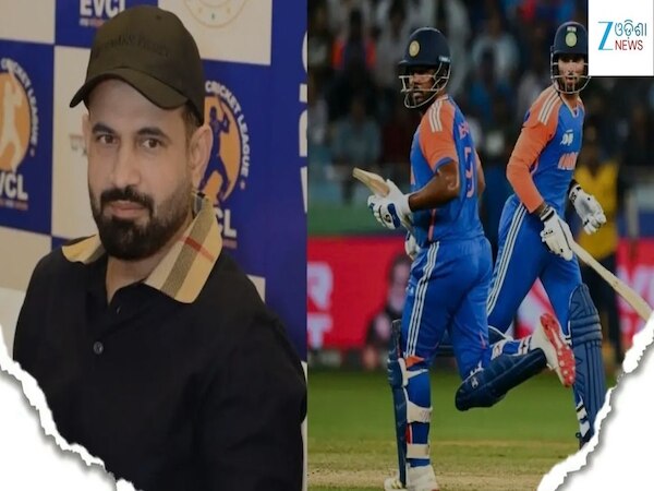 T20 World Cup 2026: ସଞ୍ଜୁ ସାମସନଙ୍କ ପ୍ଲେୟାର ଅଫ୍ ଦି ମ୍ୟାଚ୍ ନିଷ୍ପତ୍ତିକୁ ନେଇ ରାଗିଗଲେ ଇରଫାନ ପଠାନ