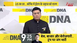 DNA: India granted asylum to Iris Lavan, did India do Iran a big favor?
