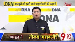 DNA: Achieving 644th rank in UPSC, what did Anita say about her success?