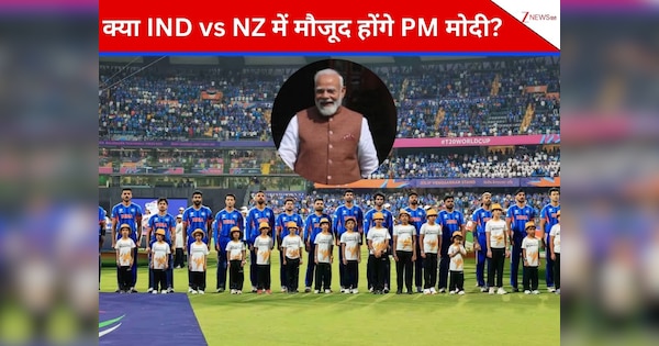 IND vs NZ Final में मौजूद होंगे PM मोदी? खचाखच भरा होगा अहमदाबाद का स्टेडियम, देखें अपडेट