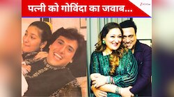 63 की उम्र में पत्नी को धोखा दे रहे ‘हीरो नंबर 1’? सुनीता के आरोप पर गोविंदा बोले...
