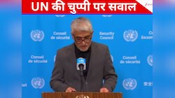 'जानबूझकर निर्दोष लोगों की हत्या...', US-इजरायल हमले पर ईरान का आरोप