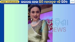 Lipi Mohapatra: ପୁଣିଥରେ ଷ୍ଟେଜରୁ ଲୁଚିଛପି ଭିଡିଓ ଭାଇରାଲ କଲେ ଅଭିନେତ୍ରୀ ଲିପି ମହାପାତ୍ର...