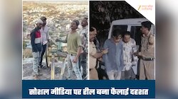 रायसेन किले से 'तोप' चलाने और विवादित नारेबाजी का वीडियो वायरल, चार आरोपी गिरफ्तार