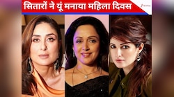 महिला दिवस को सितारों ने यूं किया सेलिब्रेट, करीना से ट्विंकल तक ने कही दिल की बात