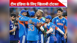 ये टोटका करेगी टीम इंडिया की जीत पक्की, भारत का ये बल्लेबाज है सबसे बड़ी गारंटी