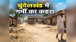 मार्च की शुरुआत में ही बुंदेलखंड तपने लगा, 38–39°C तक पहुंचा पारा 