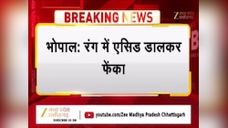 रंगपंचमी पर रंग में एसिड मिलाकर फेंका, फिर ऐसी हो गई कार की हालत