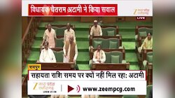 दंतेवाड़ा में 5203 बच्चे कुपोषित, सरकार क्या उठा रही कदम? मंत्री ने विधानसभा में दी जानकारी