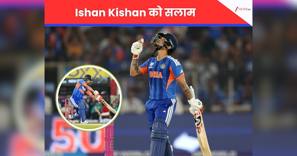 \'मैदान पर तूफान, दिल में मातम... इन 2 करीबियों की मौत का गम छुपाकर ईशान ने खेली तूफानी पारी, देश को बनाया चैंपियन\'