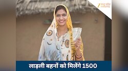 लाड़ली बहना योजना की 34वीं किस्त इस दिन आ सकती है, सीएम मोहन ट्रांसफर करेंगे 1500