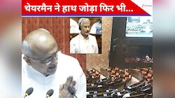 सभापति ने खरगे से हाथ जोड़ा... शोर के बीच ईरानी युद्धपोत पर जयशंकर ने क्या बताया?