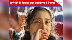 90’s का ये गाना बना हर आशिक की दिल की धड़कन, 27 सालों बाद फिर हुआ वायरल 