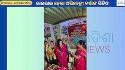 Varsha Priyadarshini: ଦୀର୍ଘଦିନ ପରେ ଭାଇରାଲ ହେଲା ଅଭିନେତ୍ରୀ ବର୍ଷା ପ୍ରିୟଦର୍ଶିନୀଙ୍କ ଭିଡିଓ