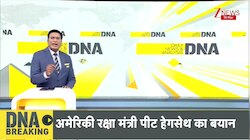 DNA: देश में तेल-गैस किल्लत की अफवाह फैलाने वाले कौन लोग हैं। US-Iran war updates। World News। Zee
