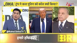 DNA: अमेरिका जंग से बाहर निकलना चाहता है? US-Iran War updates। World News। Zee News